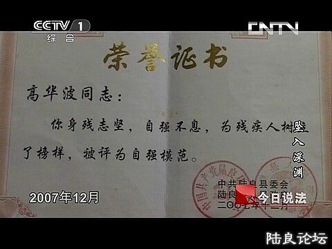 (������˵���� 20131101 ׹����Ԩ.mp4)[00.11.02.402].jpg