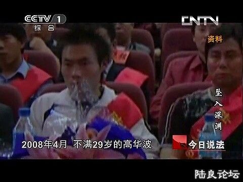 (������˵���� 20131101 ׹����Ԩ.mp4)[00.11.10.951].jpg