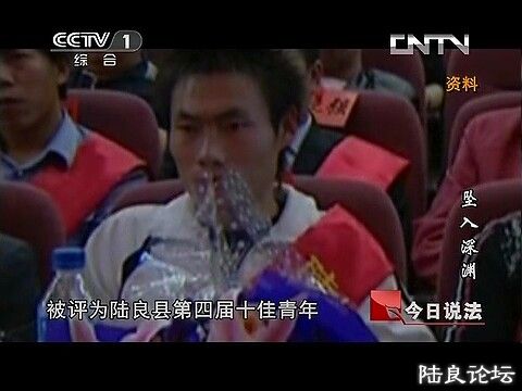 (������˵���� 20131101 ׹����Ԩ.mp4)[00.11.12.369].jpg