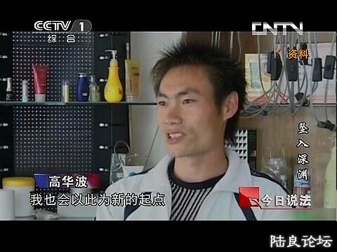 (������˵���� 20131101 ׹����Ԩ.mp4)[00.11.20.460].jpg