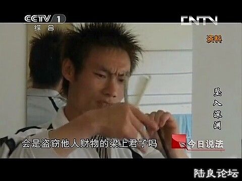 (������˵���� 20131101 ׹����Ԩ.mp4)[00.11.39.524].jpg