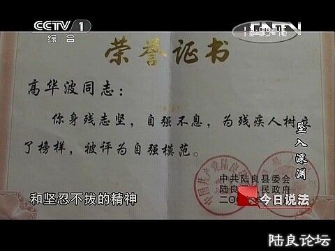 (������˵���� 20131101 ׹����Ԩ.mp4)[00.23.00.979].jpg