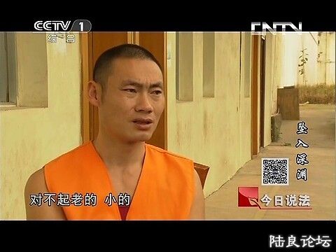 (������˵���� 20131101 ׹����Ԩ.mp4)[00.24.17.595].jpg