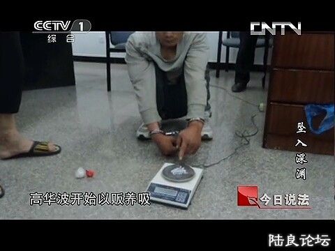 (������˵���� 20131101 ׹����Ԩ.mp4)[00.25.00.939].jpg