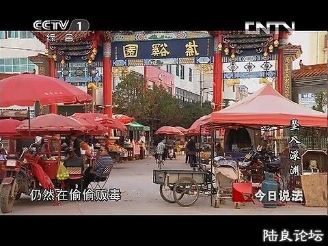 (������˵���� 20131101 ׹����Ԩ.mp4)[00.25.17.958].jpg