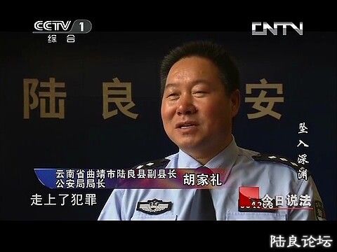 (������˵���� 20131101 ׹����Ԩ.mp4)[00.25.31.902].jpg