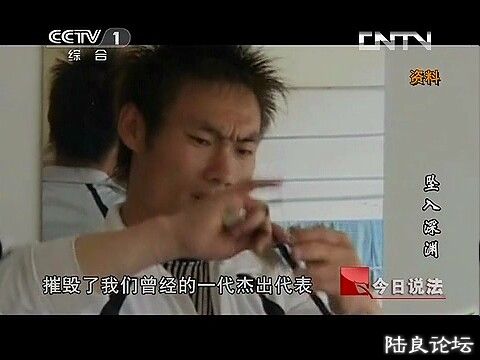 (������˵���� 20131101 ׹����Ԩ.mp4)[00.25.44.111].jpg