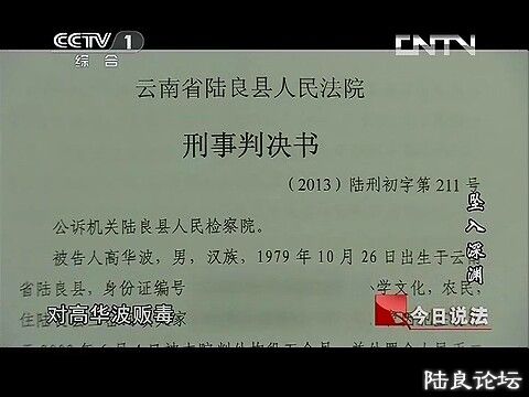 (������˵���� 20131101 ׹����Ԩ.mp4)[00.25.51.418].jpg