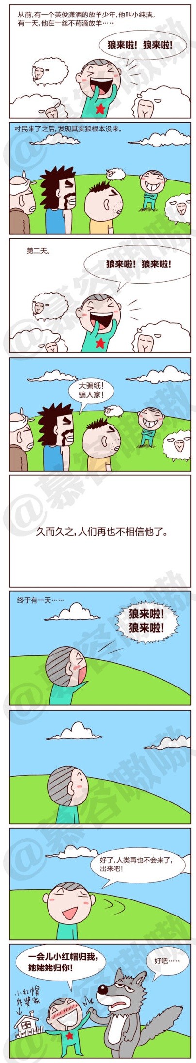 ����ͯ�ꡣ