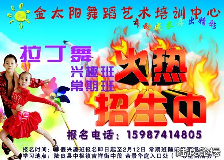 ��̫������ д��0.297.3x0.213m  20��.jpg