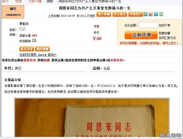 7 ��Ʒ�����ϲο���.jpg