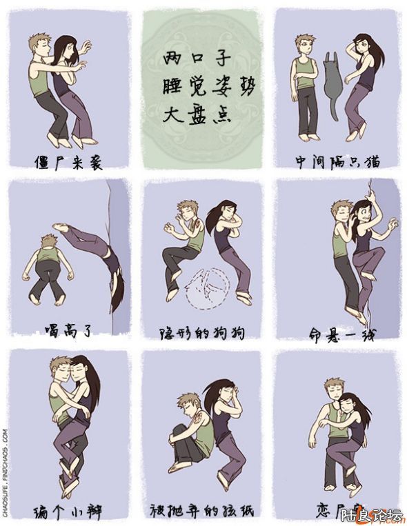 С����˯��1