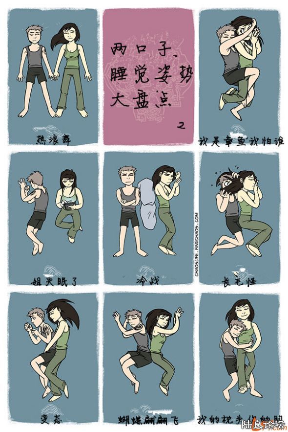 С����˯��2