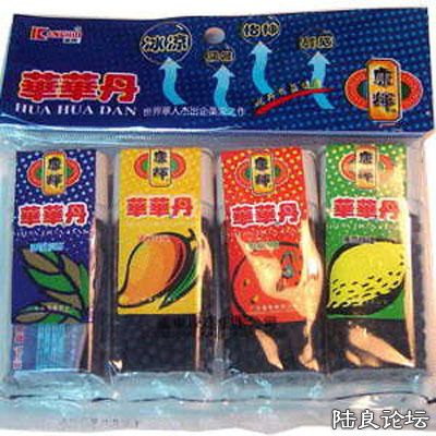 ���ҳԣ��������������ܵ���������ʺ