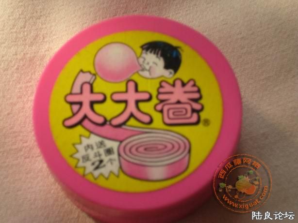 ���óԣ���������û�г����εĴ�