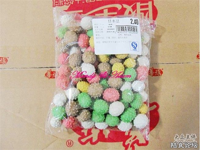 ���óԣ�ʯ��ζ