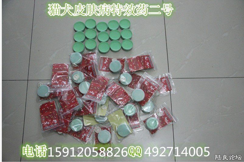 èȮƤ������Чҩ