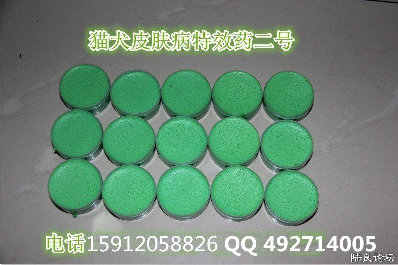 èȮƤ������Чҩ