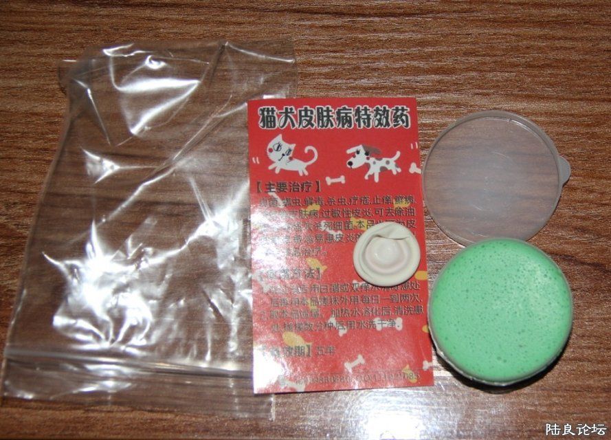 èȮƤ������Чҩ