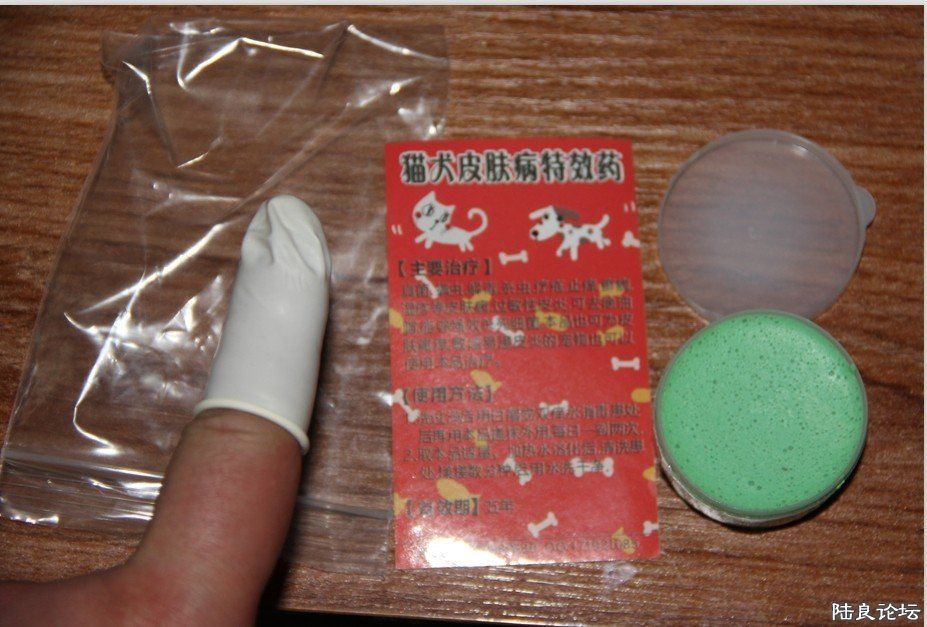 èȮƤ������Чҩ