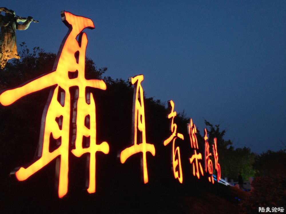 �������ֹ㳡~