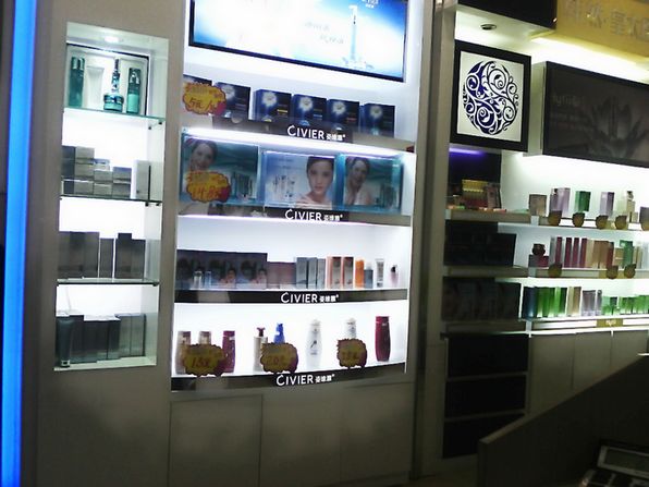 ���ữױƷչʾ��