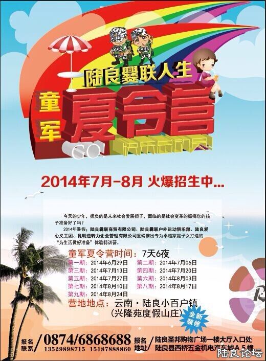 ������ת����ҵ������˾Ϊ½�����ش�������Ӫģʽ