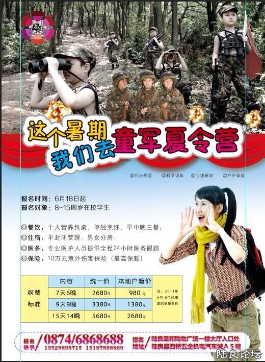 ȫʡ��ͼۣ�ȫʡ��רҵ��