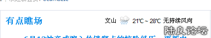 QQ��ͼ20140628230823.png