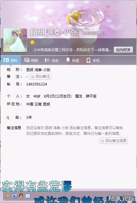 QQ��ͼ20140630201857.png