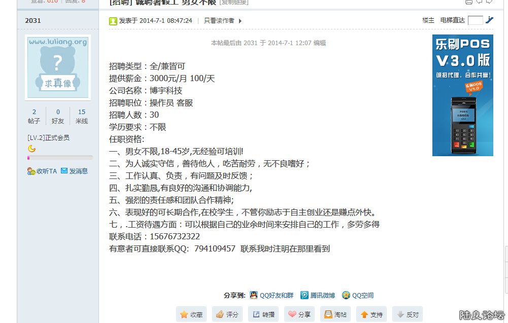 ���������Ҿͼ�QQ��