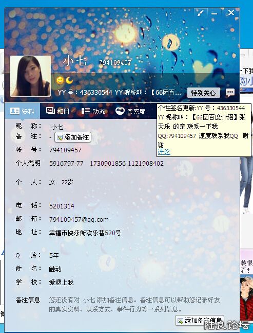 ����������Ƹ�� ����������YY��