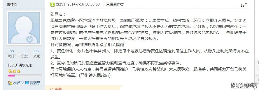 �����Ļظ�