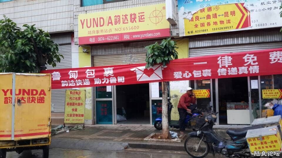 ����ÿ�ݰ�һ�����ѣ��˷�֧Ԯ