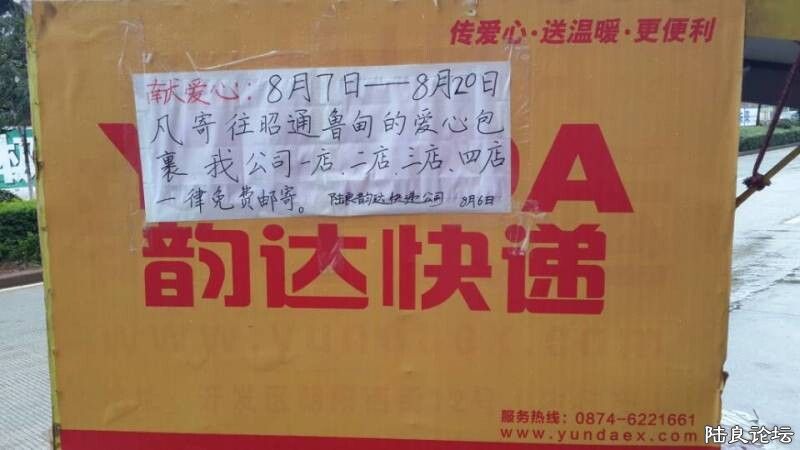 ���Ĵ���վ