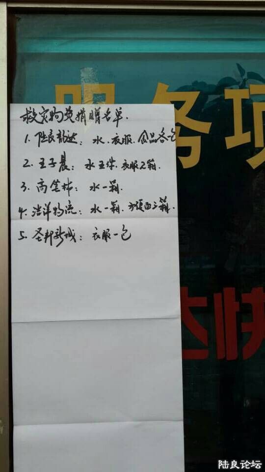 �ϴ�Ա����һ��㰮�ģ���Ȼ΢���������ϣ����ҵ���������³�飬³������³����ͣ�����