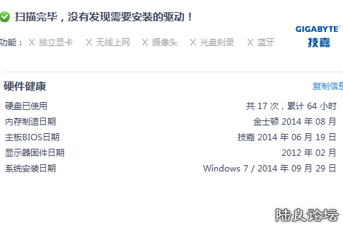 QQ��ͼ20141005172652.png