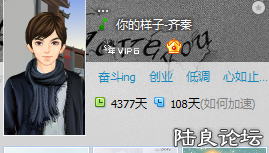 QQ��ͼ20141006201920.png