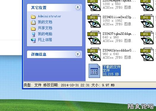 �����ô�죿