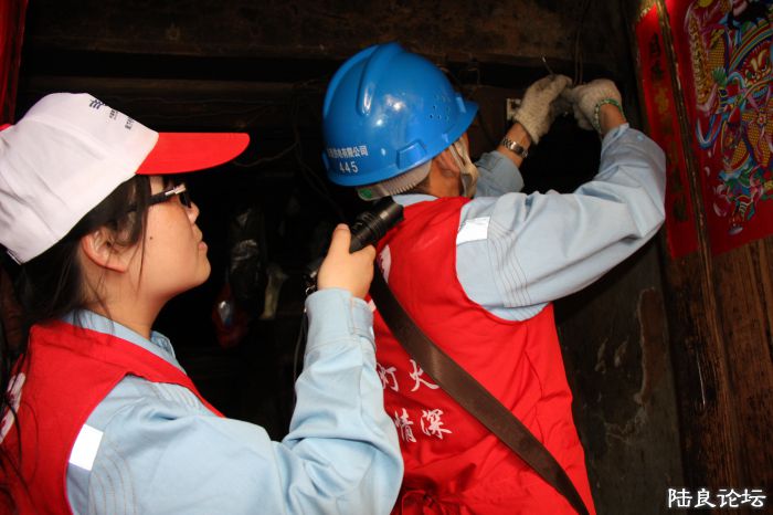 ��ϸ����õ簲ȫ�����ƽ���� �� .jpg