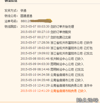 QQ��ͼ20150513091347.png