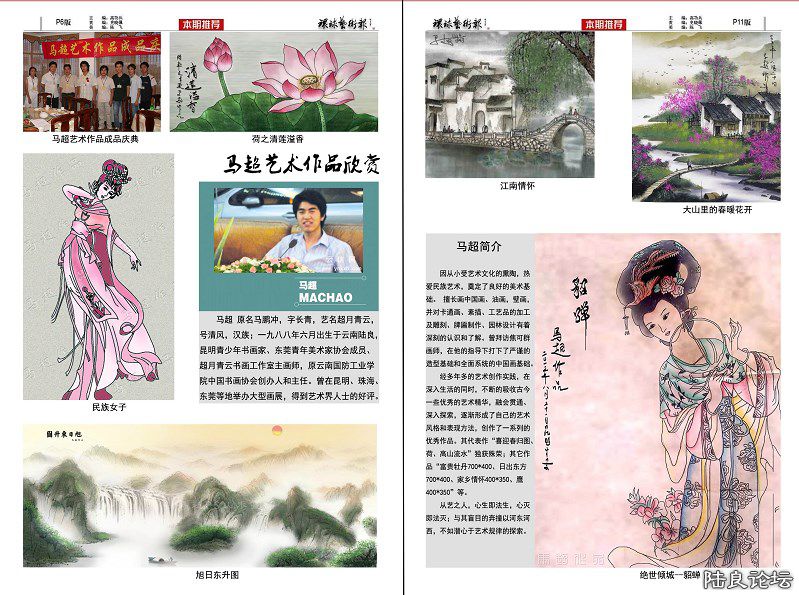 ����������Ʒչ