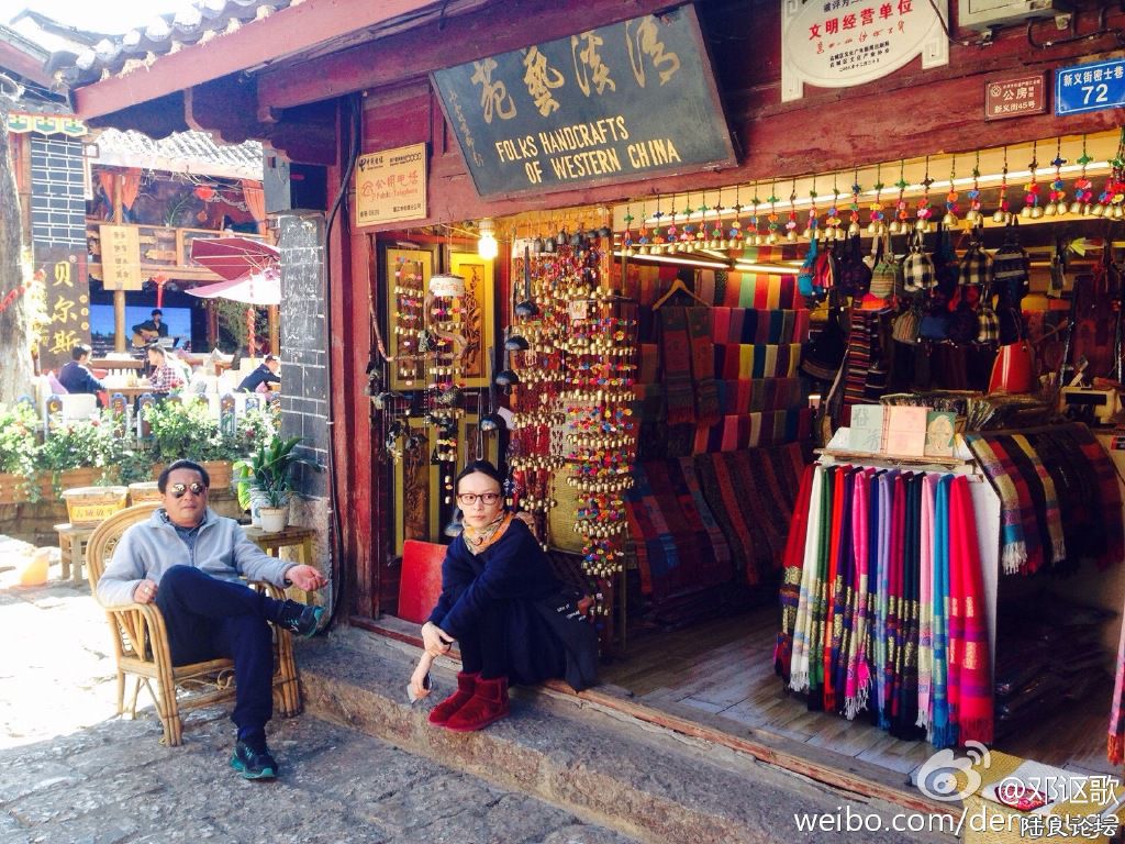 ��ɽ�������������