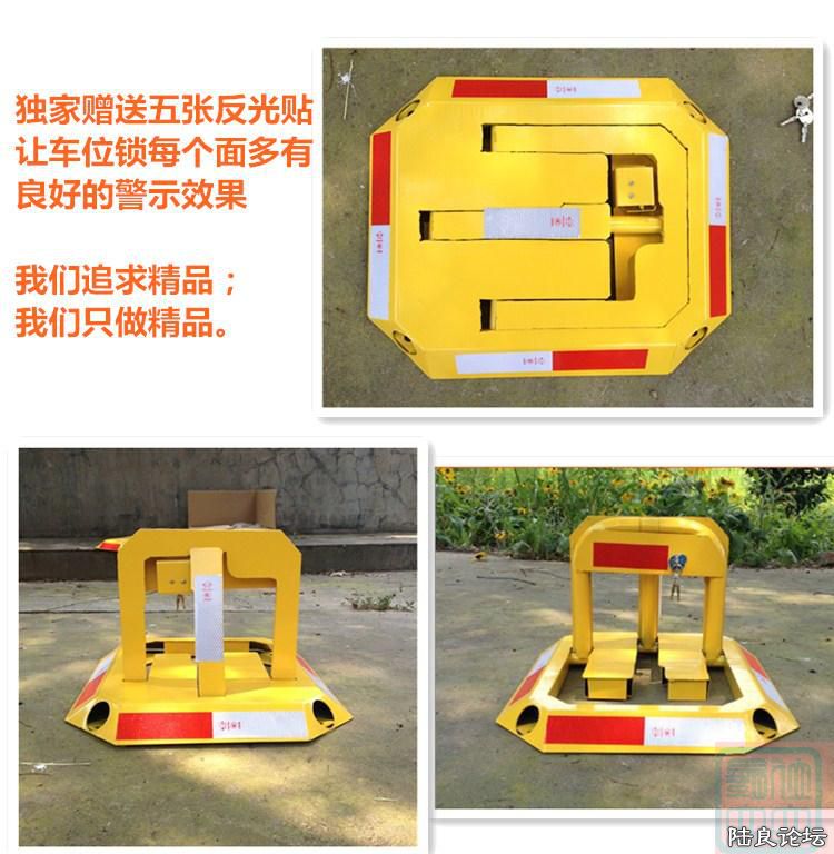地锁1.jpg