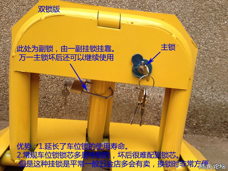 地锁.jpg