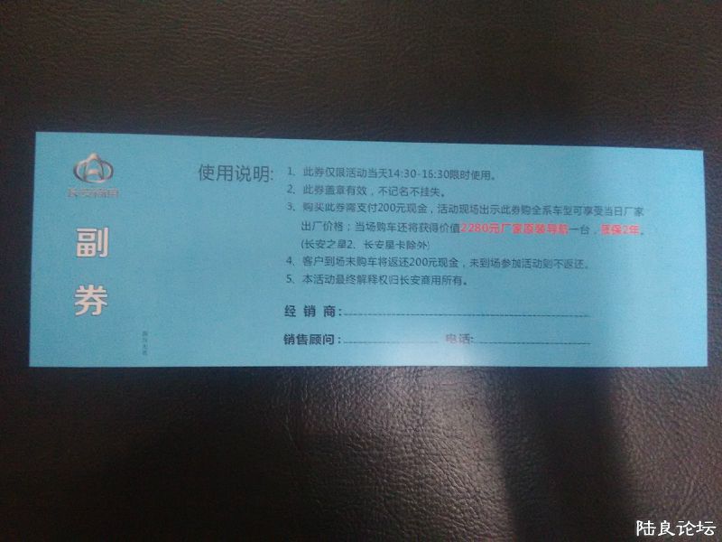 ��Ʊ����