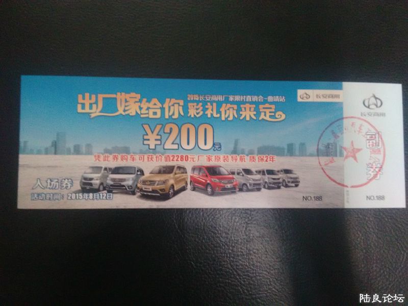 ��Ʊ����