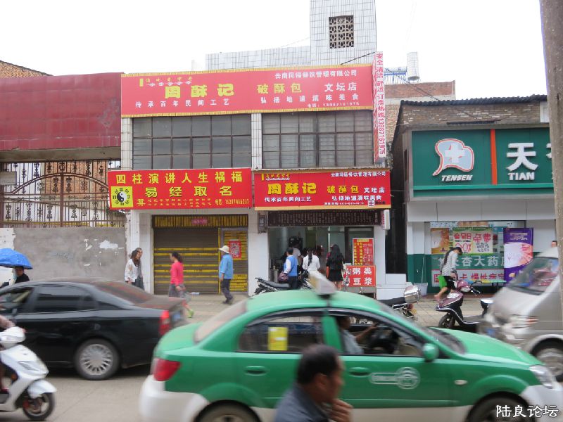 2盘江小�?老大门�