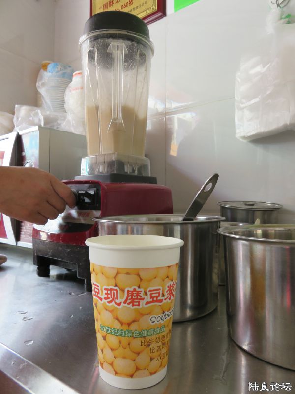 11现磨豆浆，营养健�