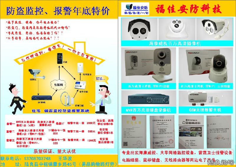 �������в�Ʒ����һ��������ŷ����������֤